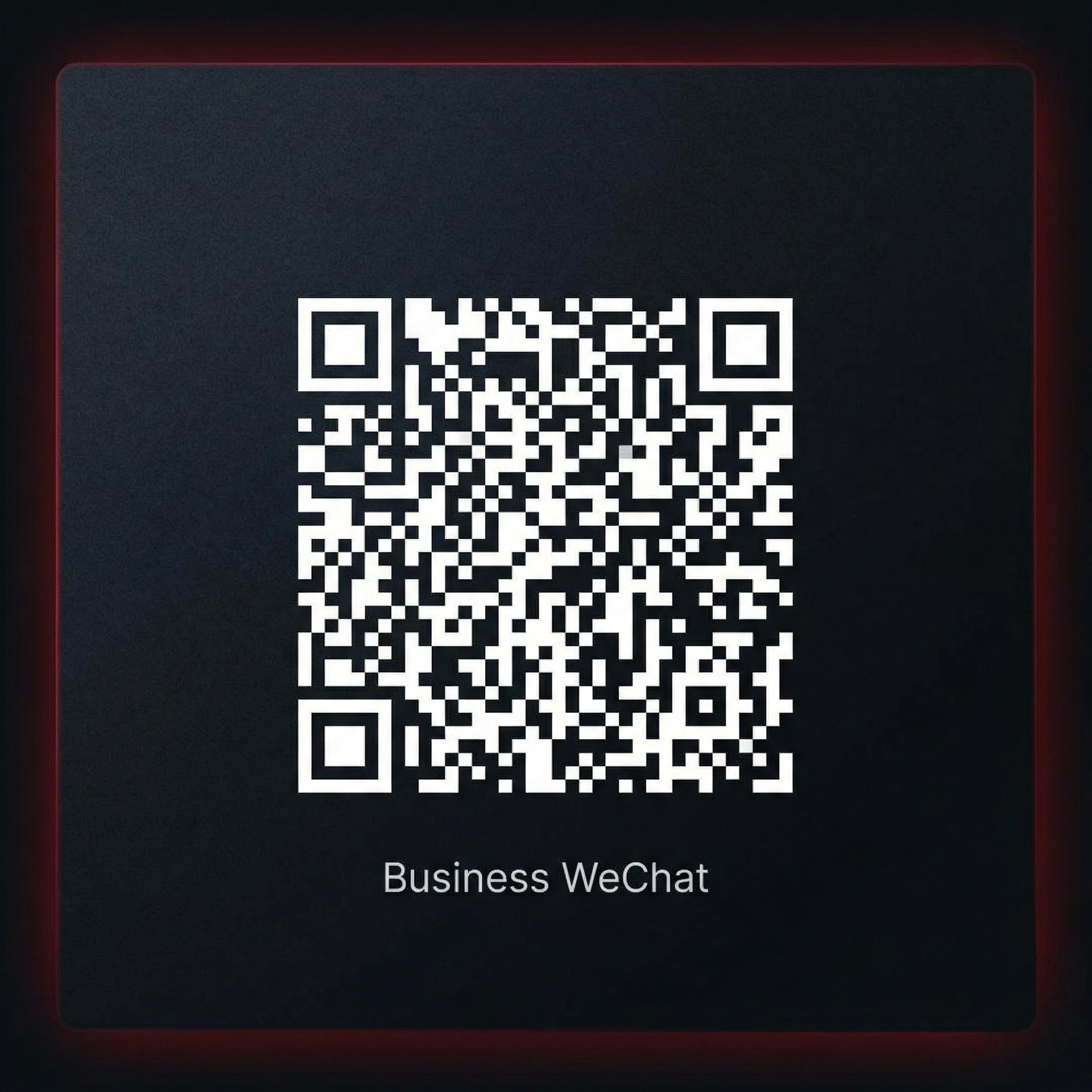 小马拉大车商务二维码